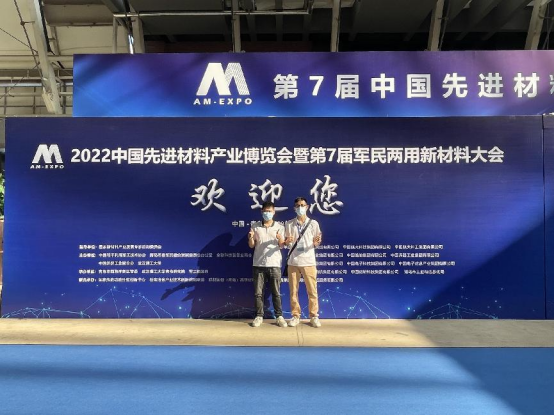 2022中國(guó)先進(jìn)材料產(chǎn)業(yè)博覽會(huì) 2022中國(guó)先進(jìn)材料產(chǎn)業(yè)博覽會(huì)