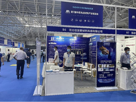 2022中國(guó)先進(jìn)材料產(chǎn)業(yè)博覽會(huì) 2022中國(guó)先進(jìn)材料產(chǎn)業(yè)博覽會(huì)