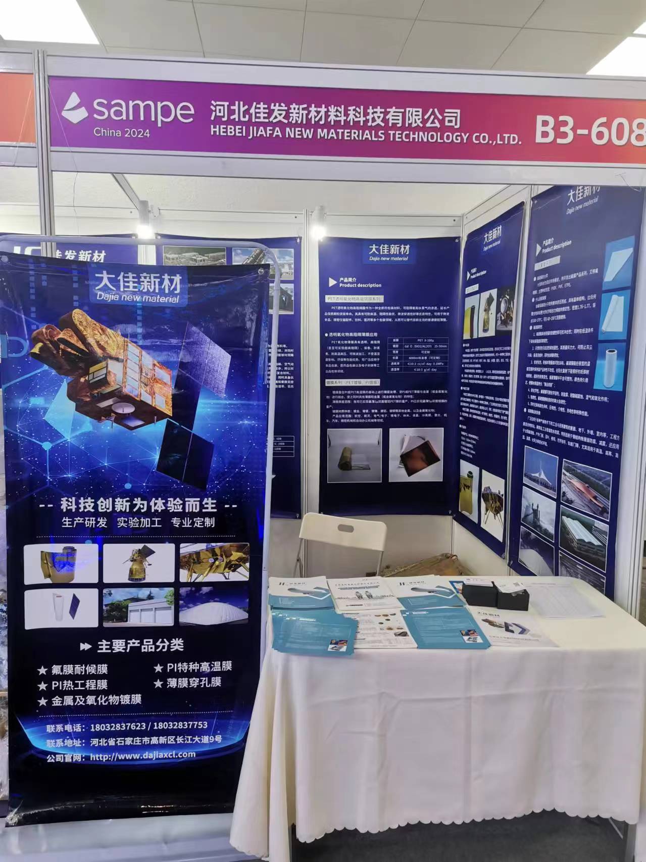 國際先進復(fù)合材料展 國際先進復(fù)合材料展